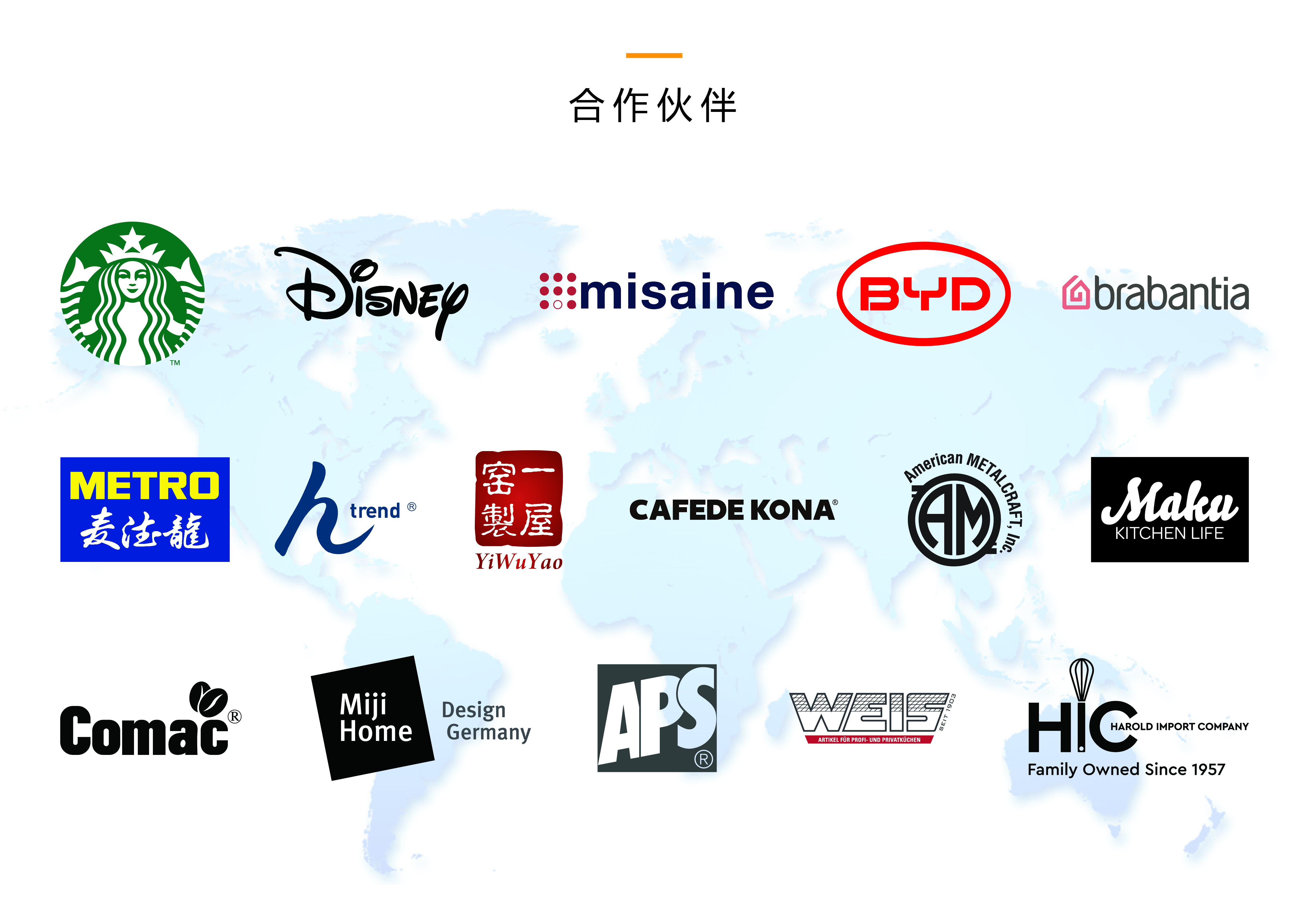 合作客户02-01.jpg 合作客户02-01.jpg